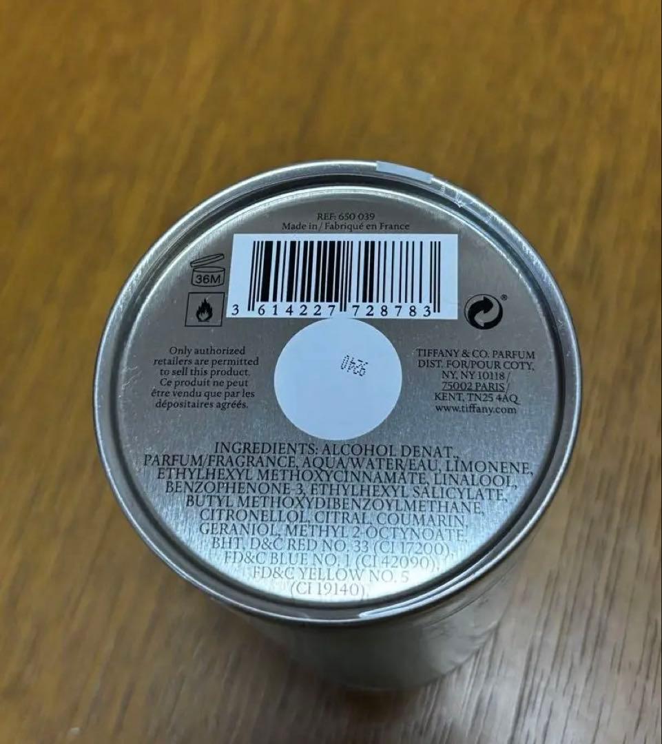 【新品未開封 】ティファニー ラブフォーヒム オードトワレ90ml 男性香水