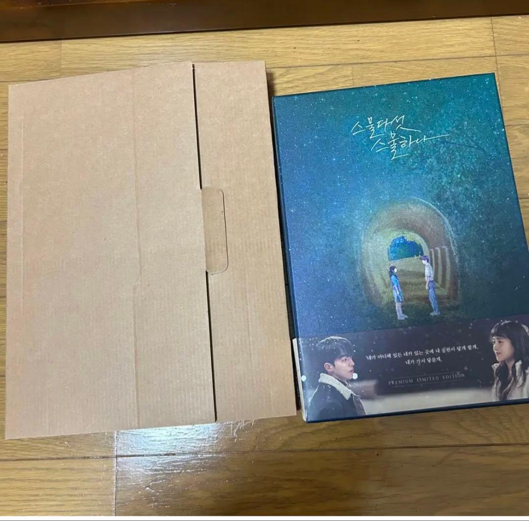 二十五、二十一　2521 監督版Blu-ray ブルーレイ