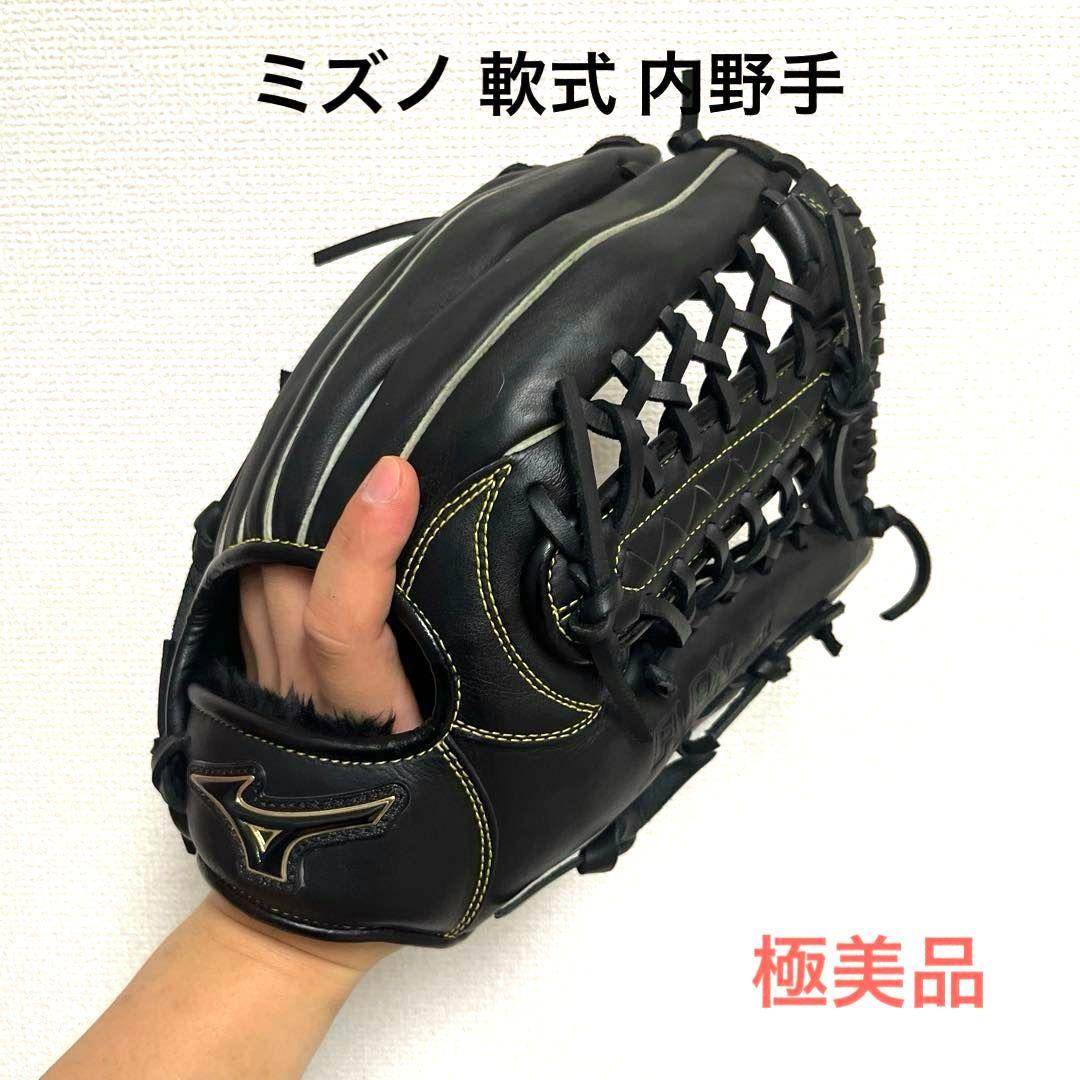 923 ミズノ 極美品 軟式 内野手用グローブ