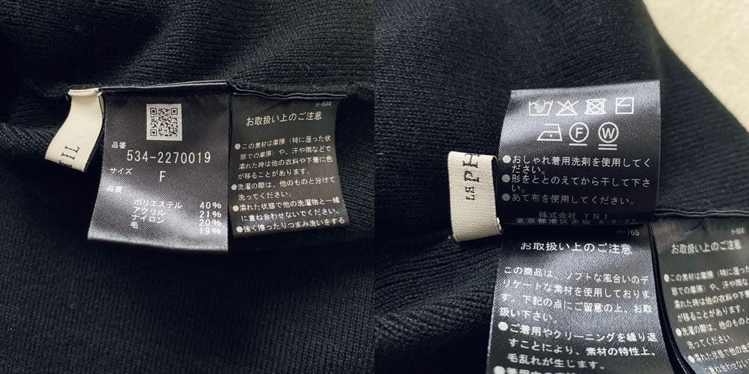 LE PHIL ルフィル【美品】モックネック ジレベスト ブラック