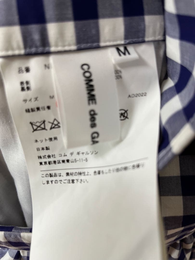 コムデギャルソン　ガール　2023ss サロペット　未使用