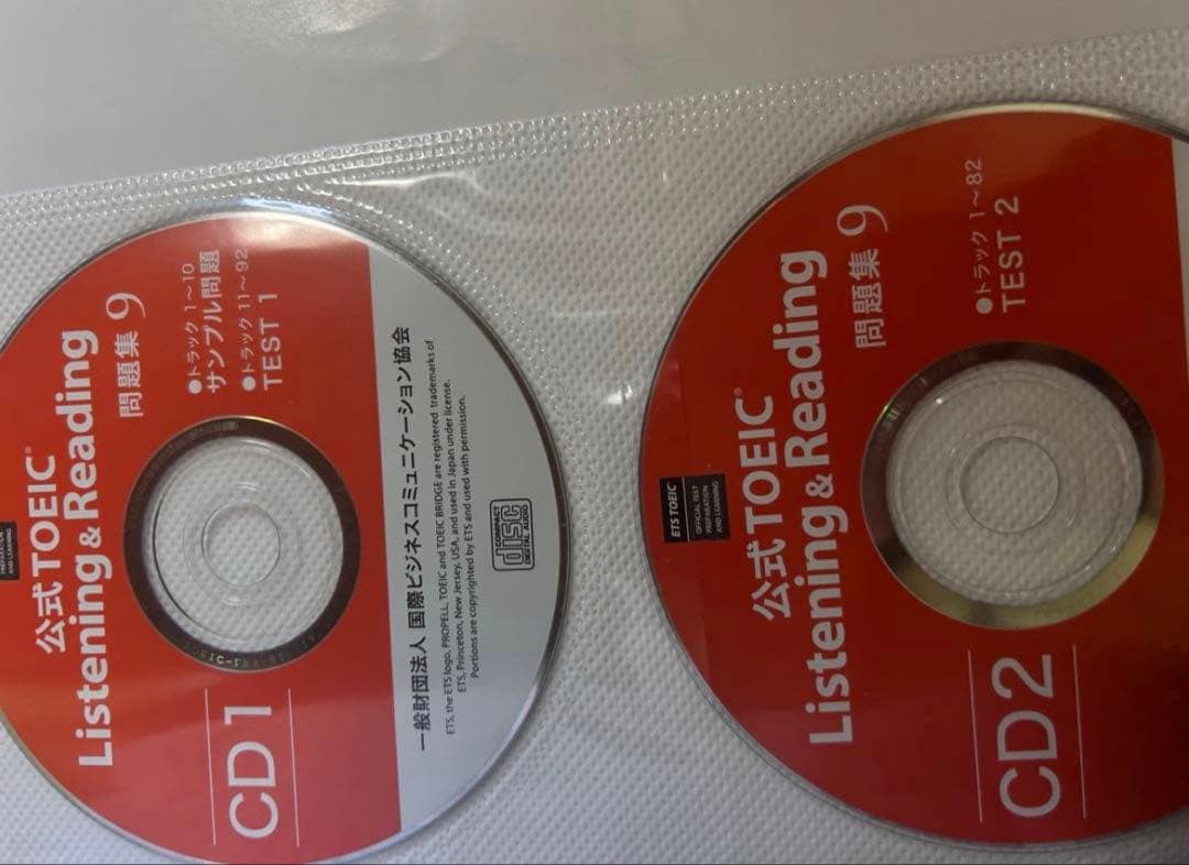 公式TOEIC Listening & Reading 問題集6冊セット