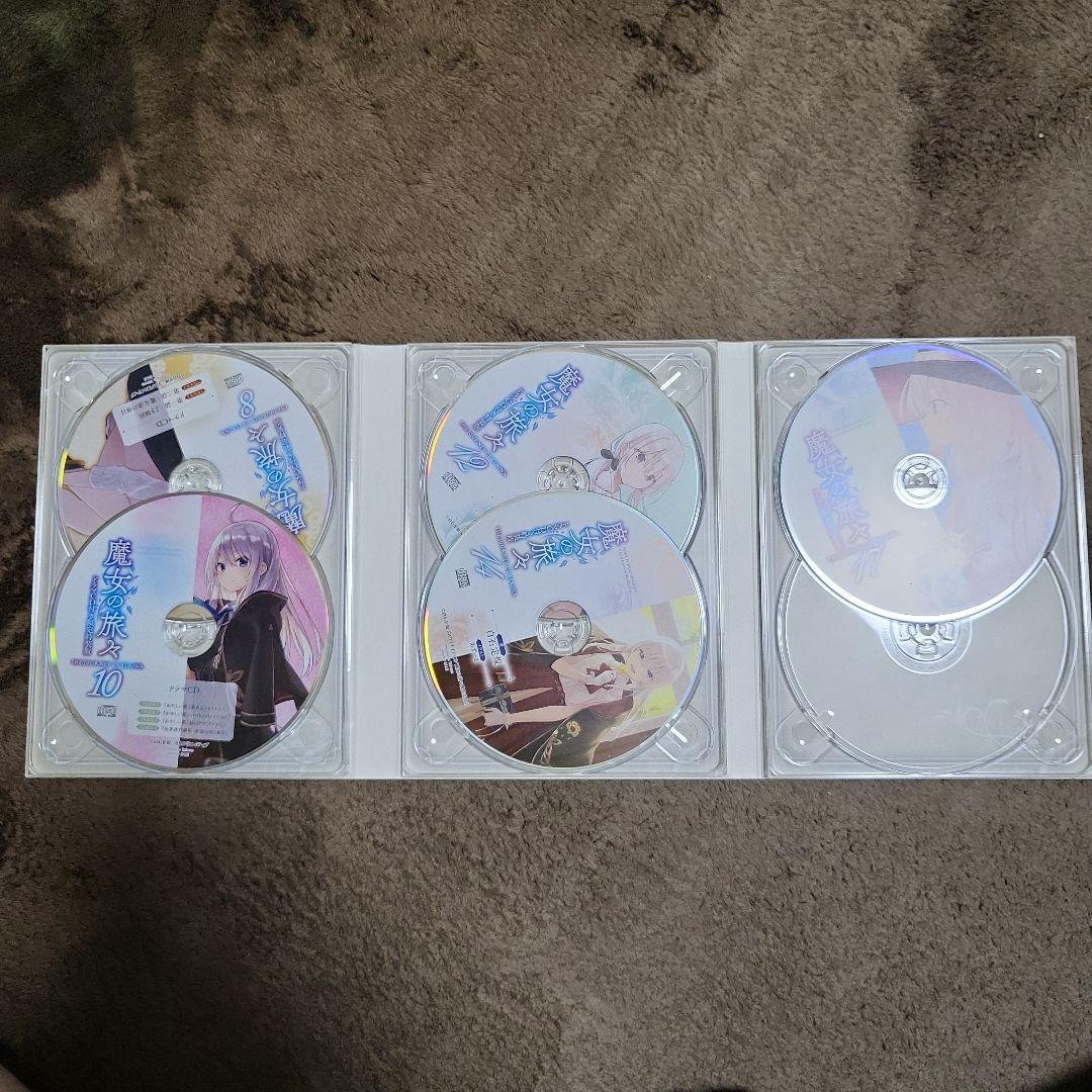 魔女の旅々ドラマCD