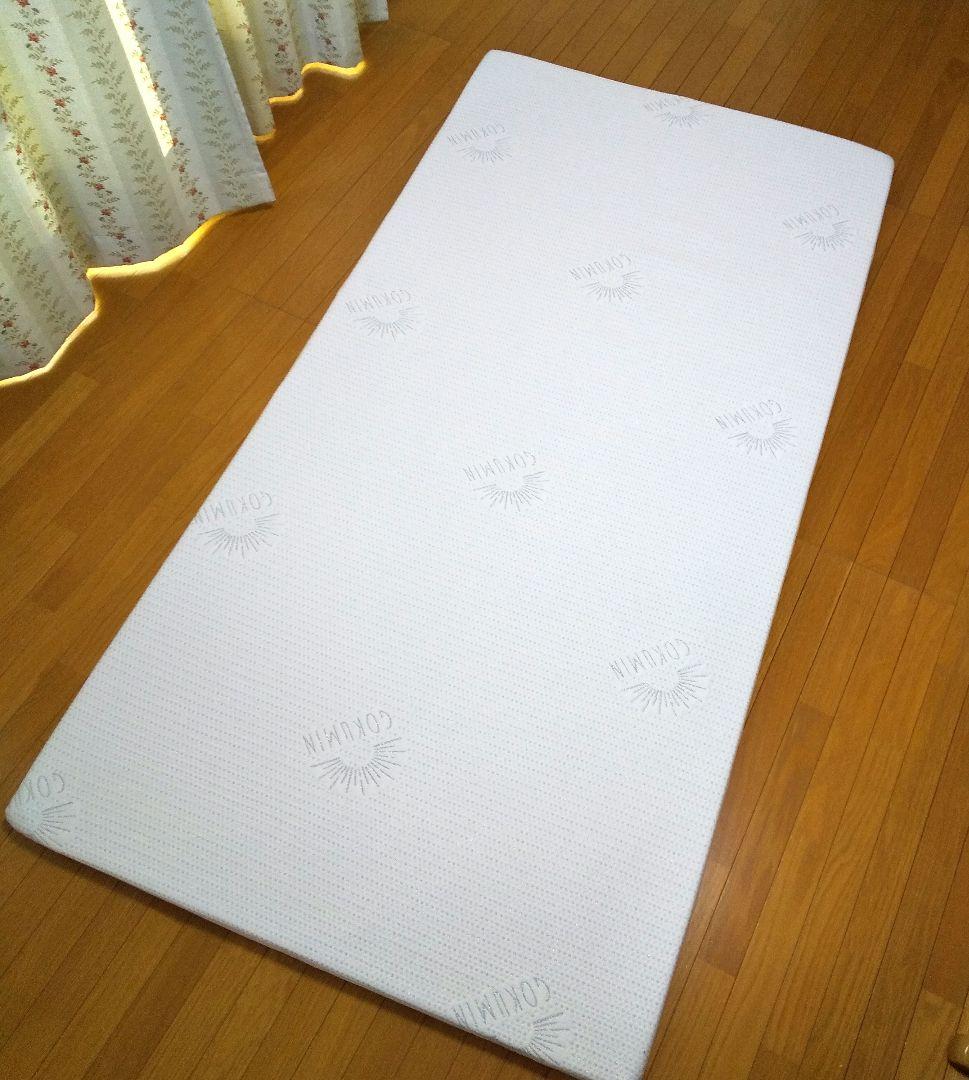 【34D】GOKUMIN プレミアムマットレス 高反発 シングル