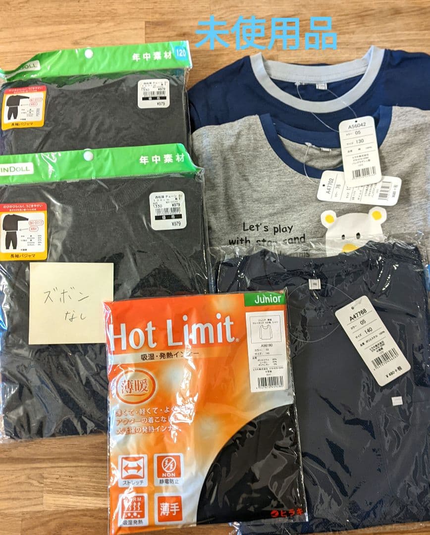 子供服　まとめ売り　ユニクロ　GU　新品　中古品　サイズ　130　140　など