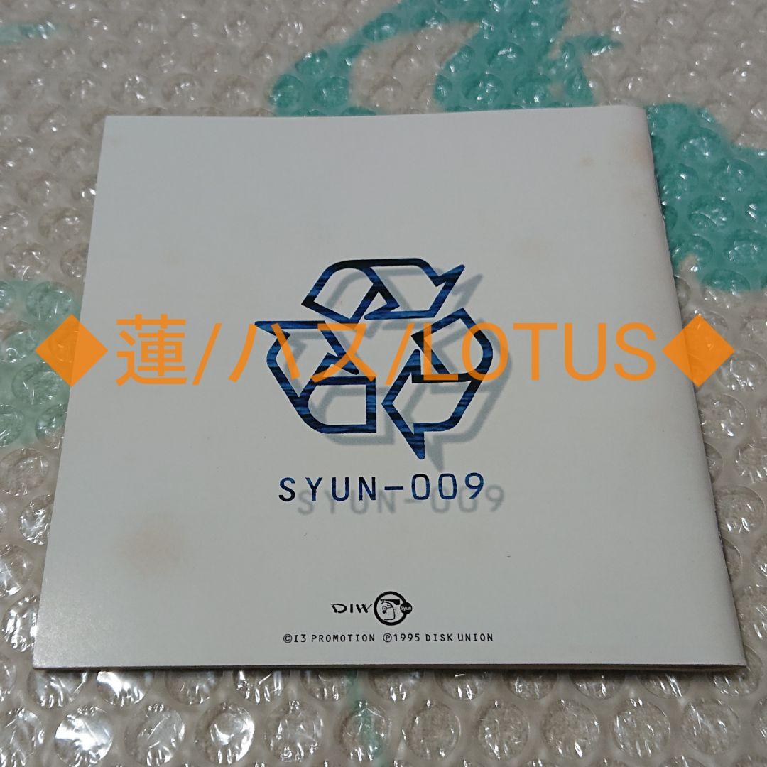 邦楽 P-MODEL/CD/SCUBA RECYCLE