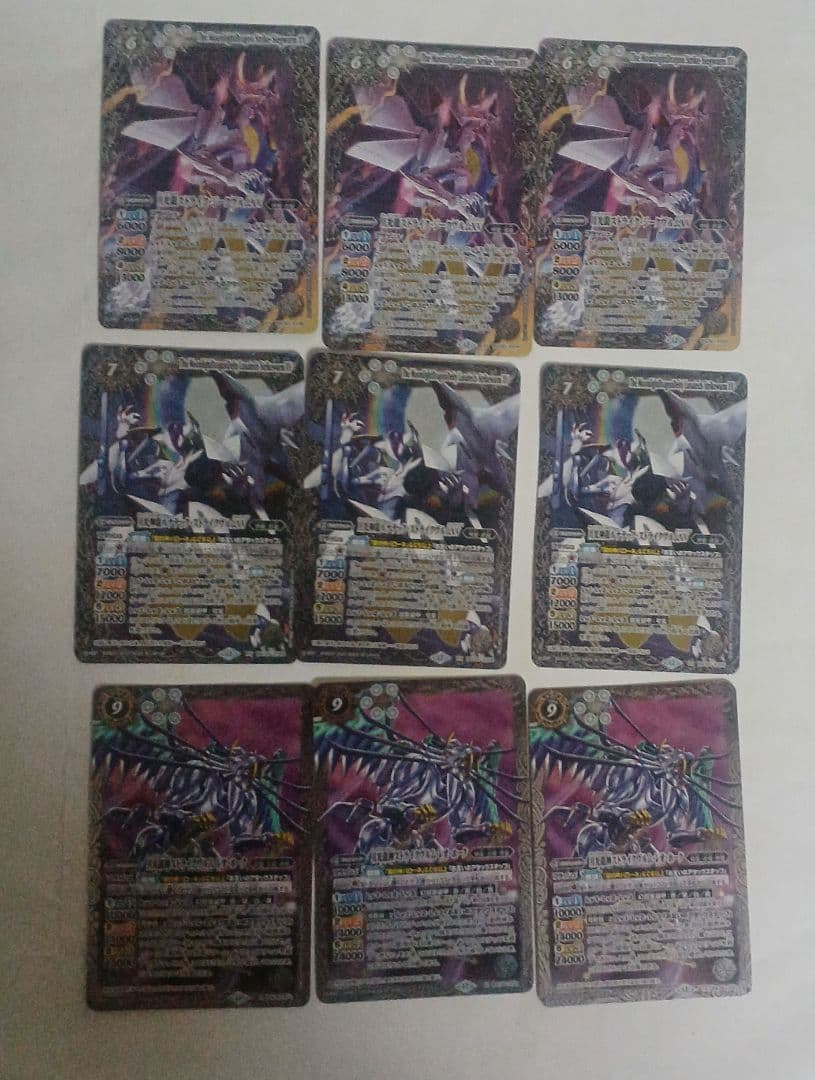 月光龍ストライク・ジークヴルムXV