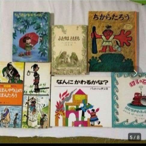 絵本ほるぷ出版うさぎコース37冊◇C198