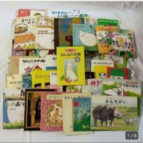 絵本ほるぷ出版うさぎコース37冊◇C198