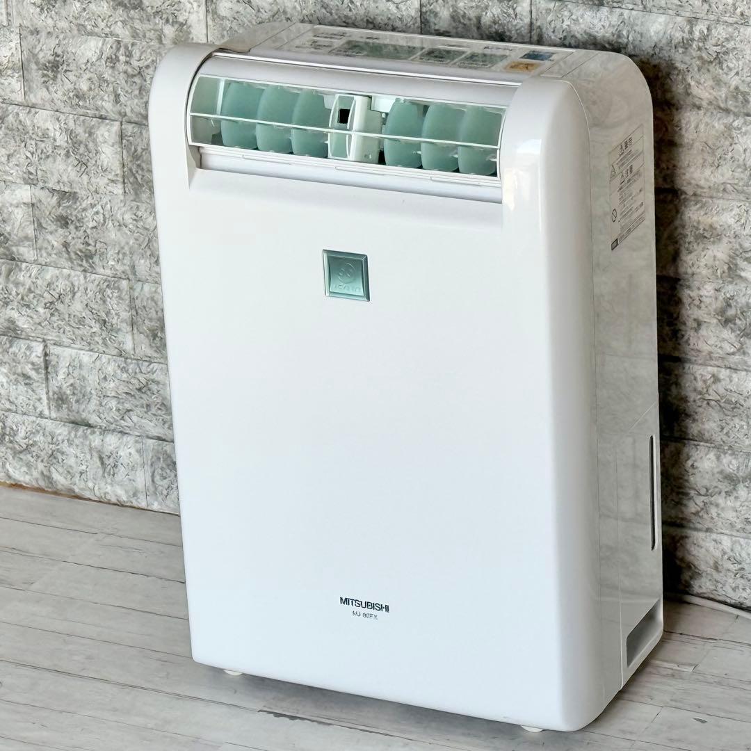 三菱「ムーブアイ」衣類乾燥除湿機 MJ-80FX