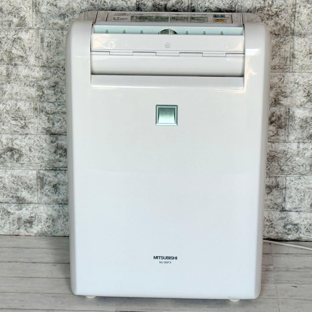 三菱「ムーブアイ」衣類乾燥除湿機 MJ-80FX