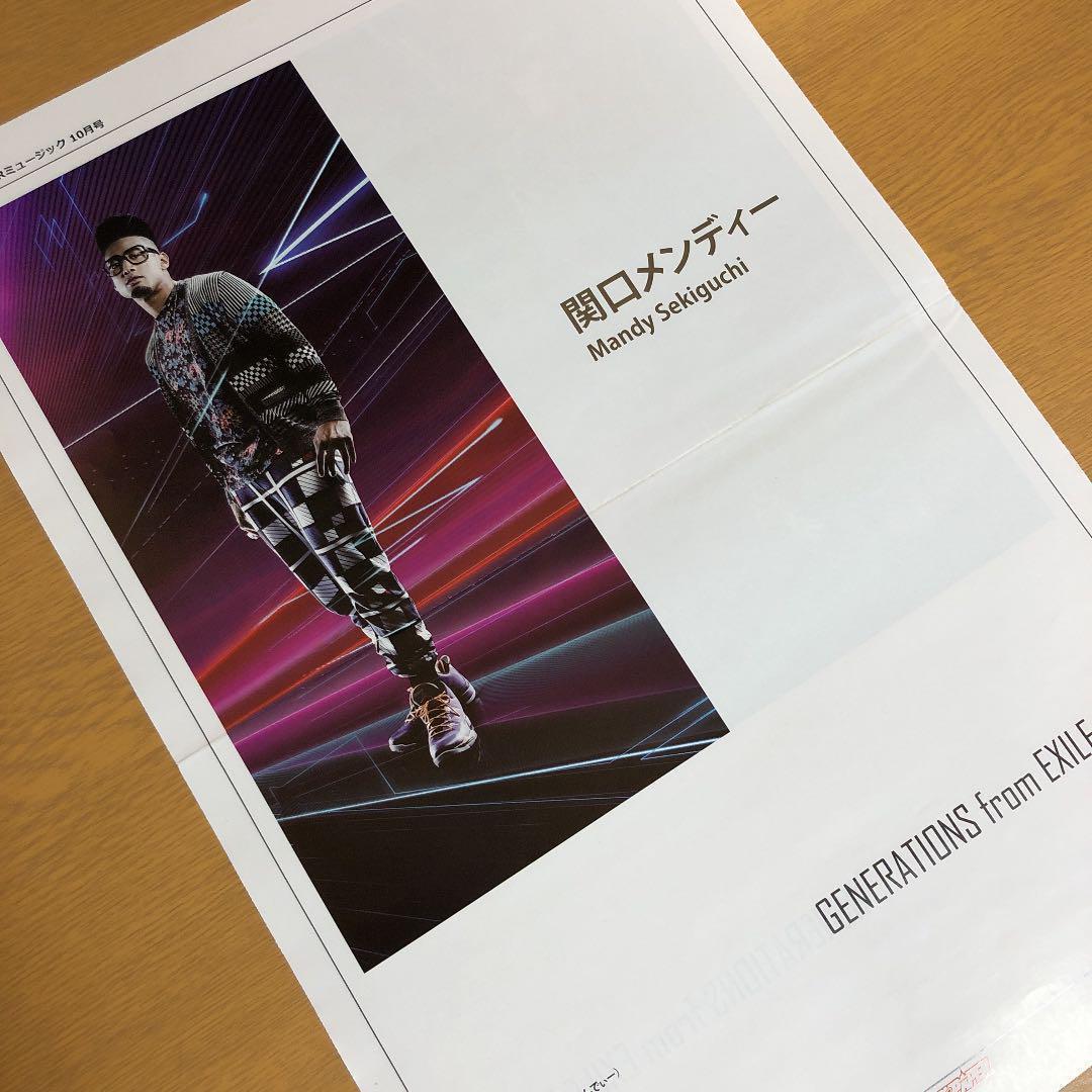 【送料無料】関口メンディーさん掲載ページ（約A3サイズ）#61754