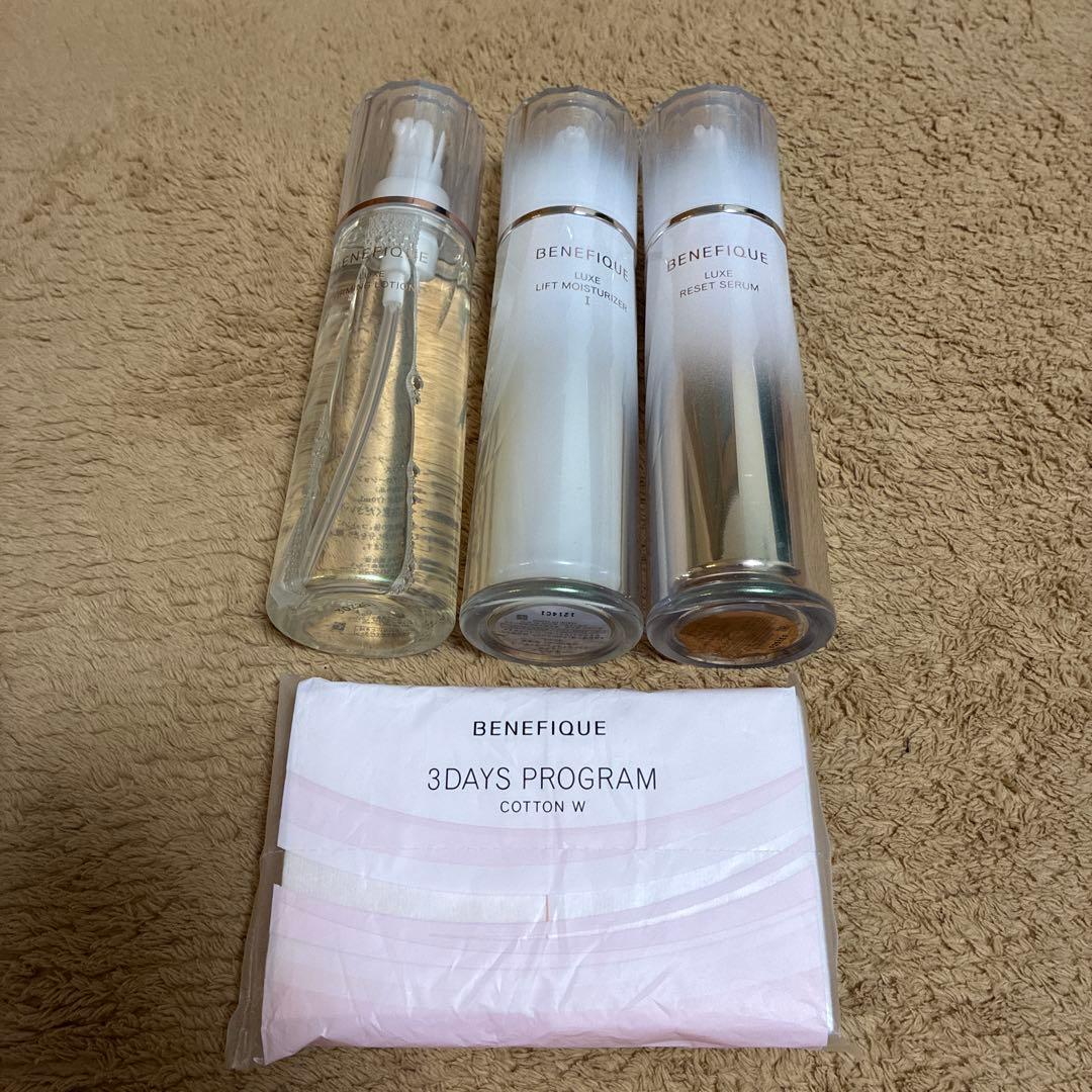 ベネフィーク リュクスセット　新品