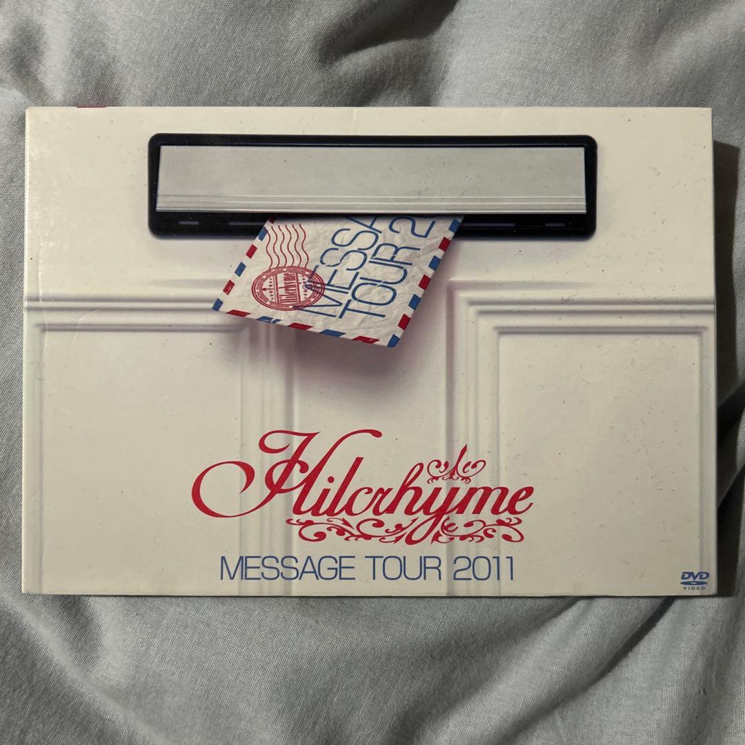 [美品]Hilcrhyme熱帯夜messageinphaseセット即購入ok廃盤