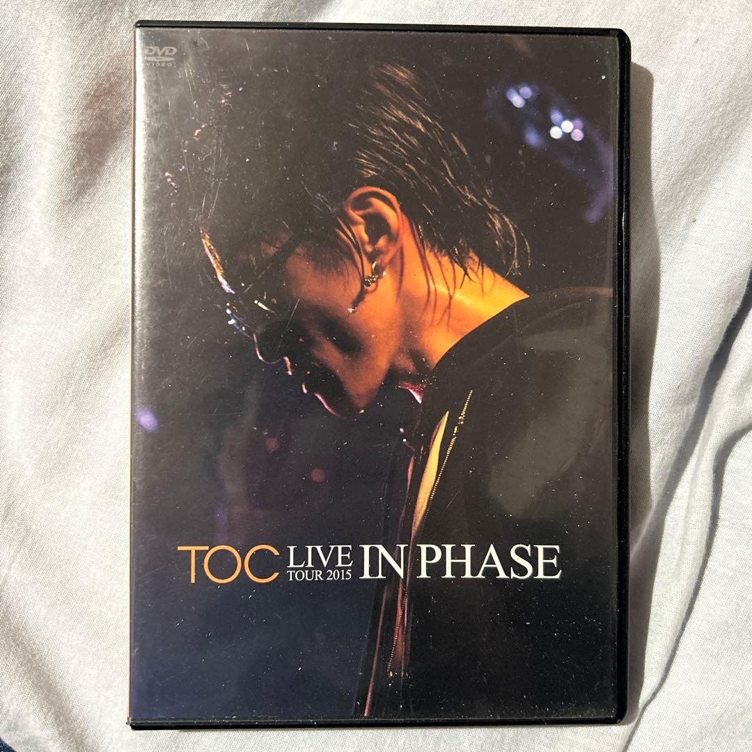 [美品]Hilcrhyme熱帯夜messageinphaseセット即購入ok廃盤