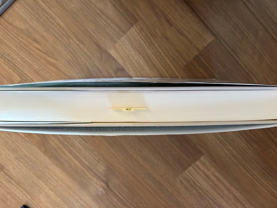 日本帝国海軍全艦船 1868-1945