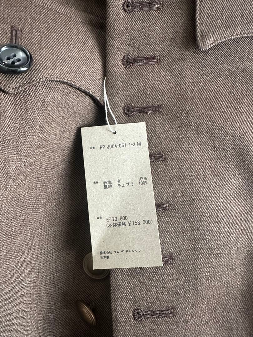 COMME des GARCONS HOMME PLUS 25AW ジャケット