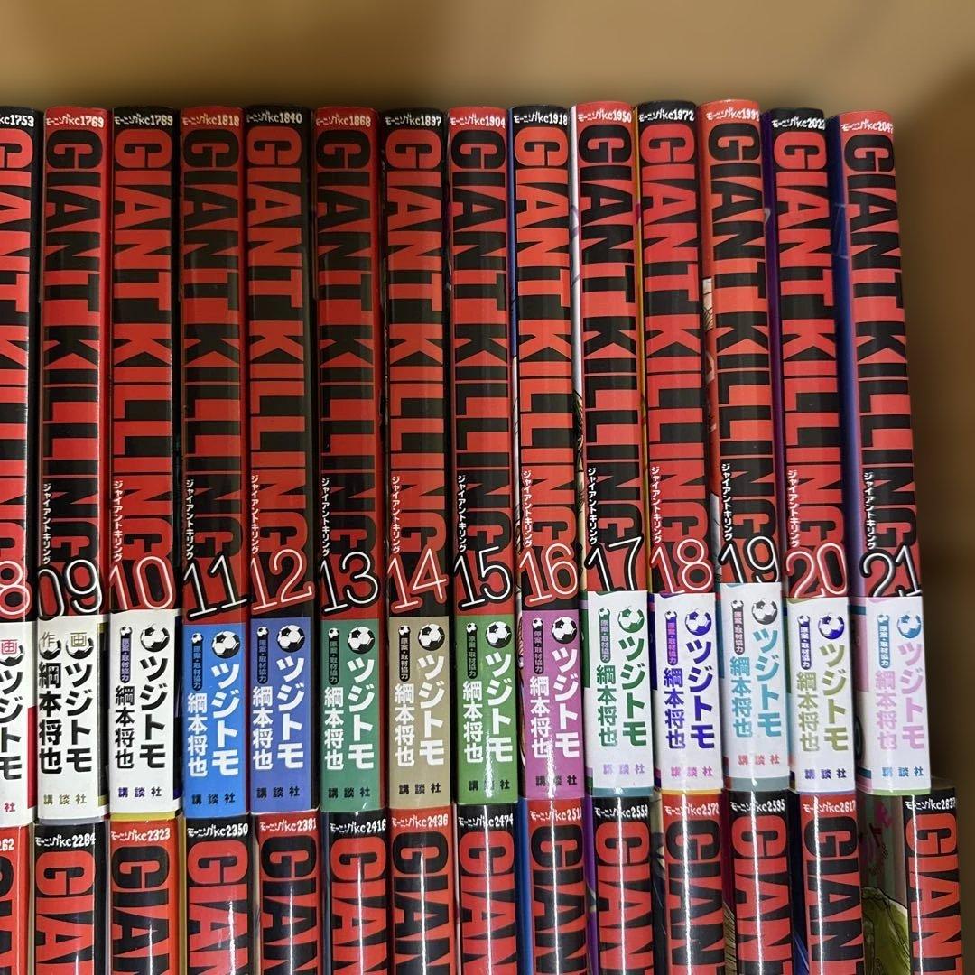 GIANT KILLING　1巻〜68巻　全巻　セット　A-0124 683