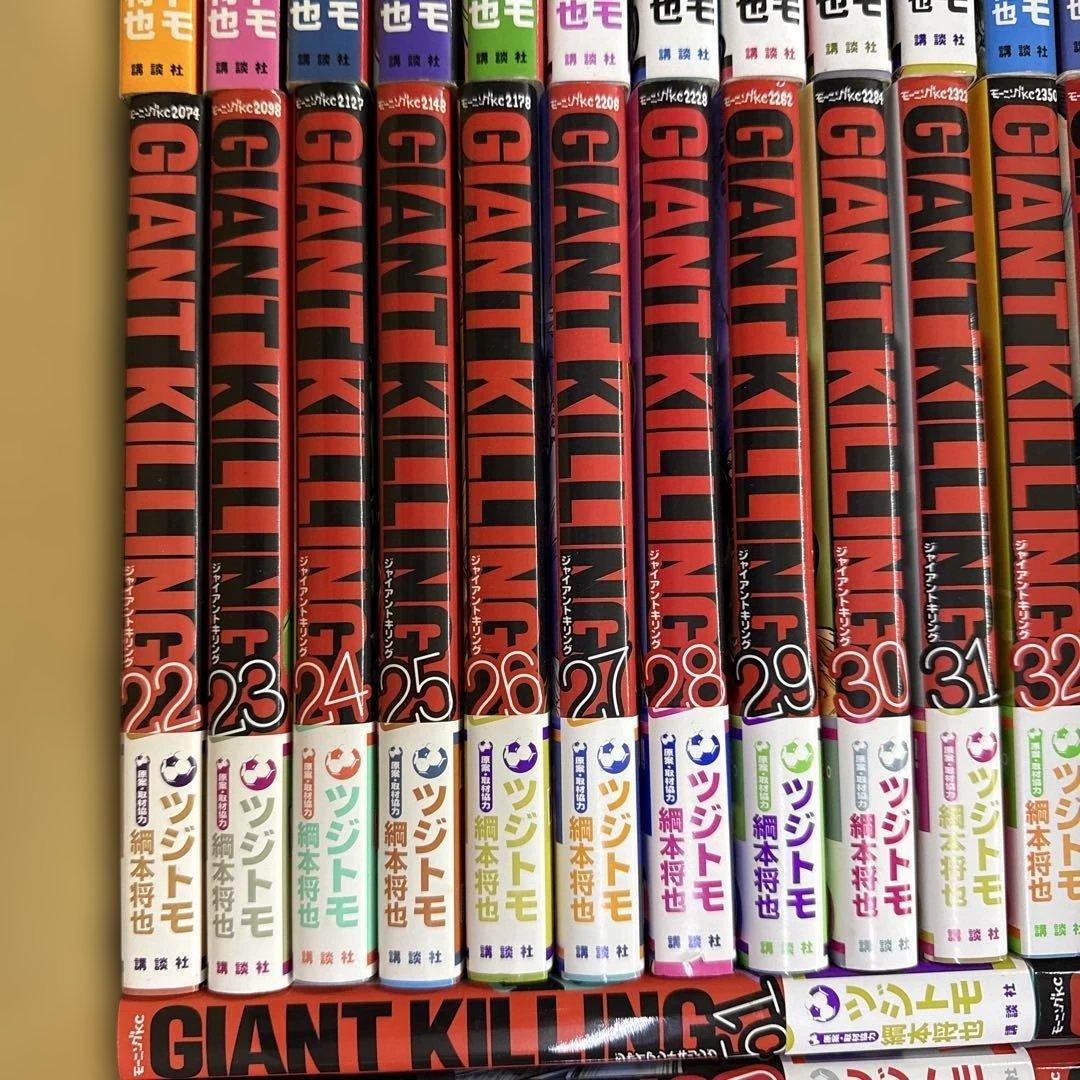 GIANT KILLING　1巻〜68巻　全巻　セット　A-0124 683