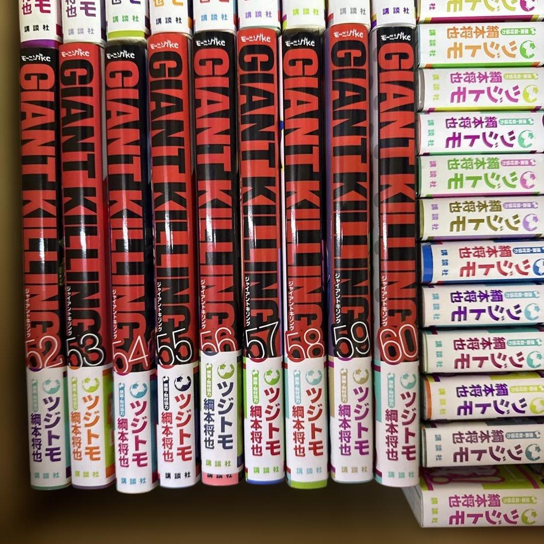 GIANT KILLING　1巻〜68巻　全巻　セット　A-0124 683
