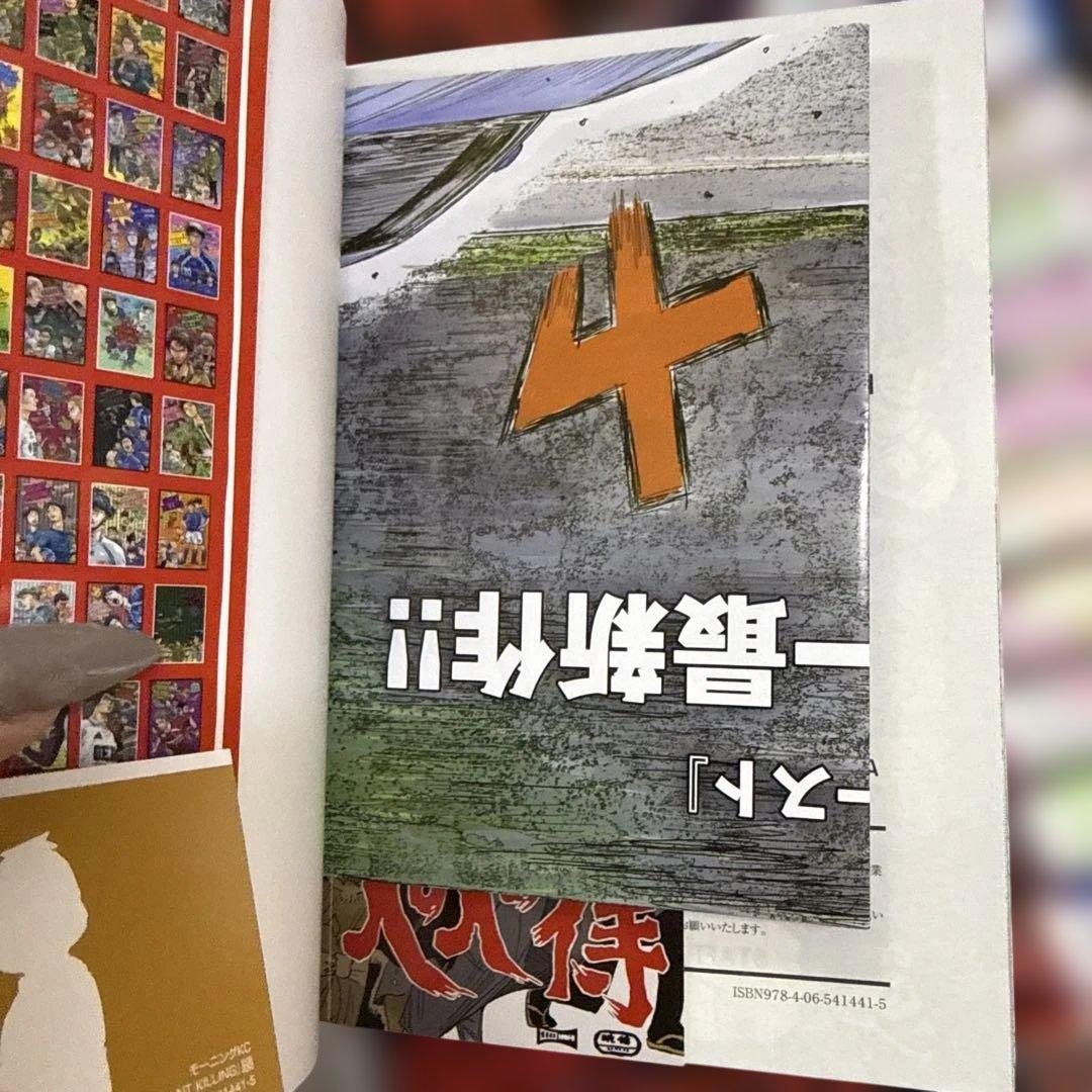 GIANT KILLING　1巻〜68巻　全巻　セット　A-0124 683