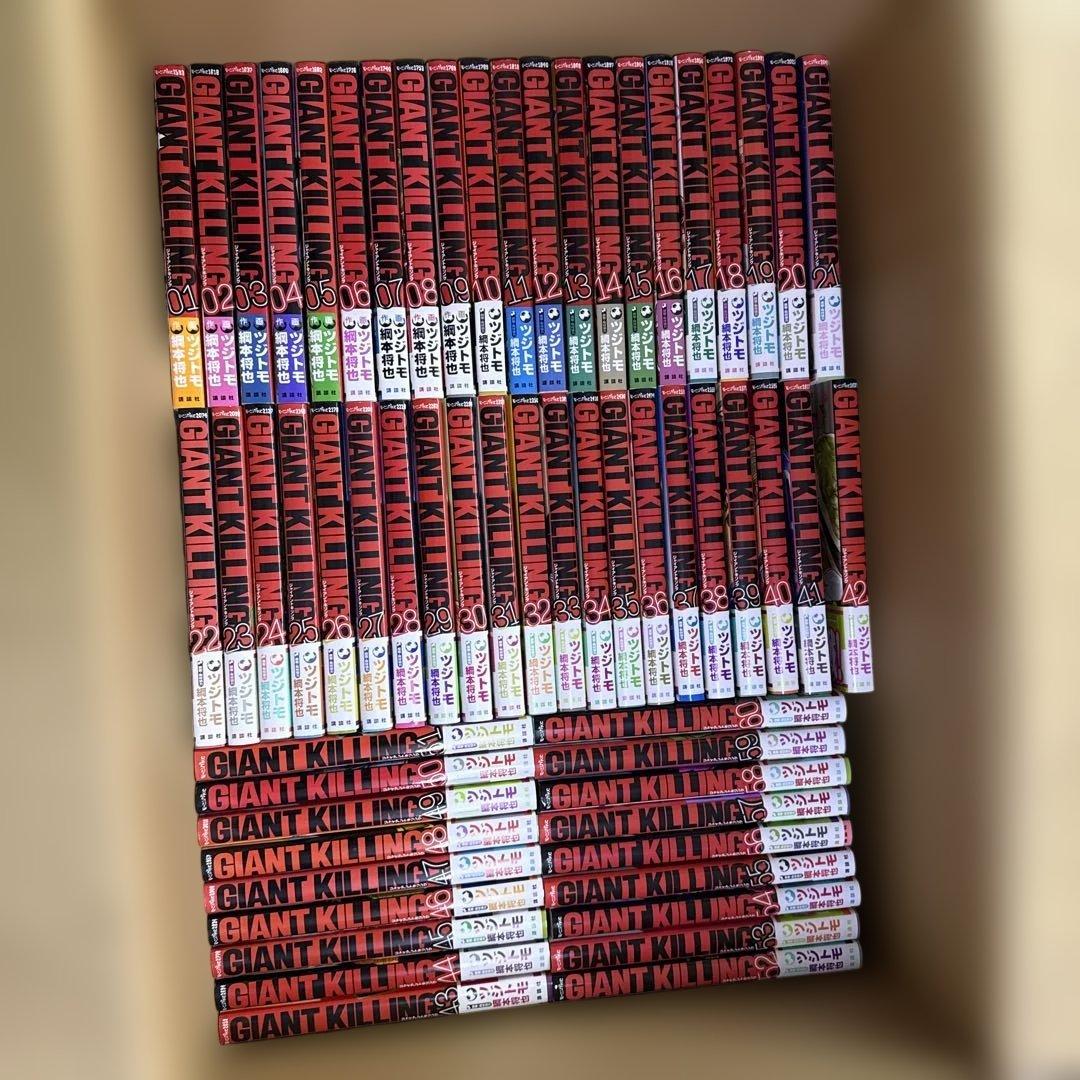 GIANT KILLING　1巻〜68巻　全巻　セット　A-0124 683