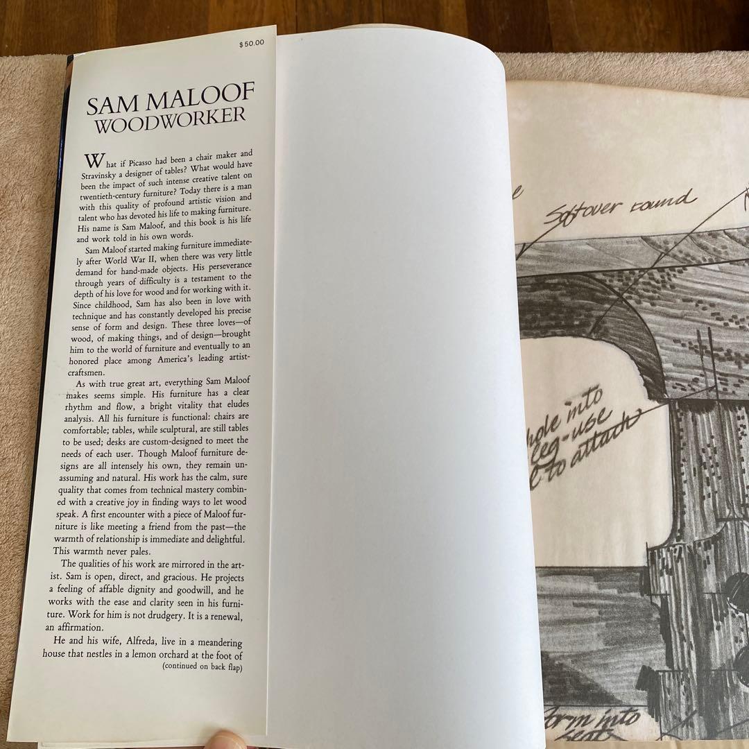 Sam Maloof: Woodworker 木工　家具