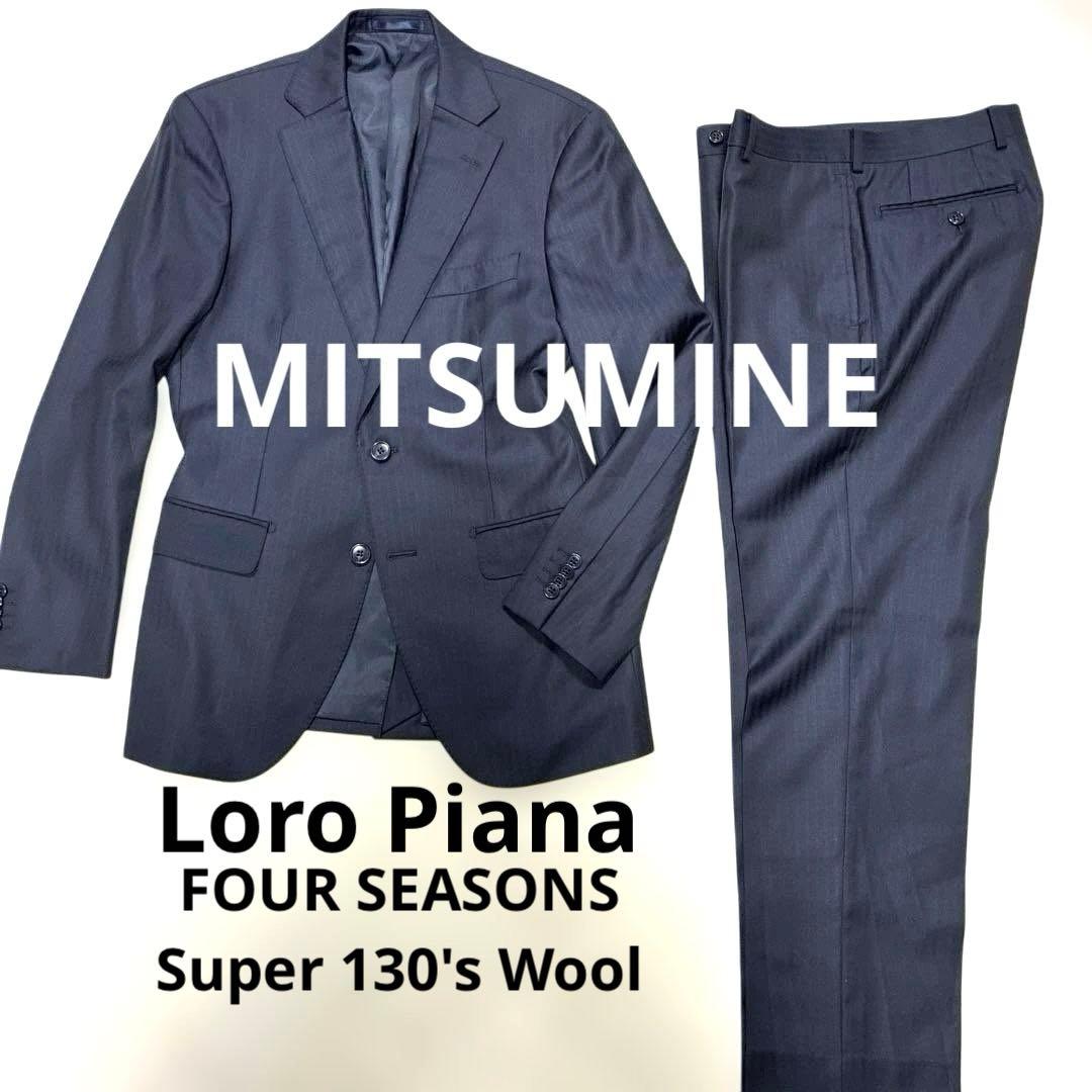 ✨ 美品 MITSUMINE ミツミネ ロロピアーナ スーツ シャドーストライプ