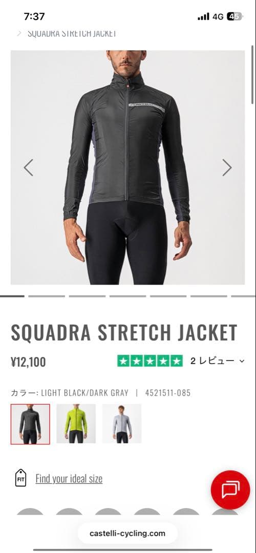 Castelli サイクルジャケット 3XL 黒