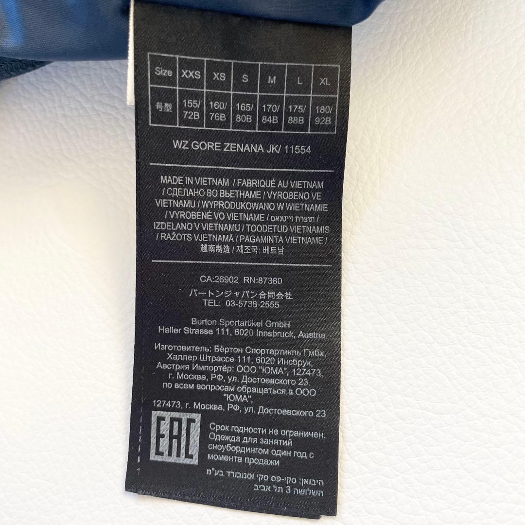 4436【美品】バートン スノボウェア ジャケット ゴアテックス パッチワーク