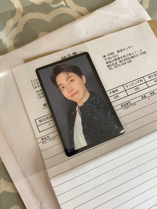 【公式品】BTS Proof ユニバ限定 ラキドロ 当選 トレカ J-HOPE