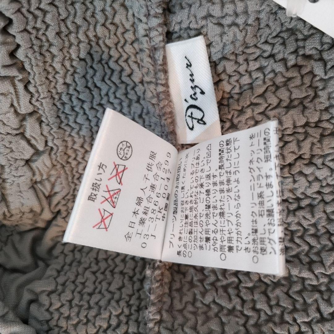 902 新品❤ダジュール❤ベージュ系ジャケット❤プリーツ加工