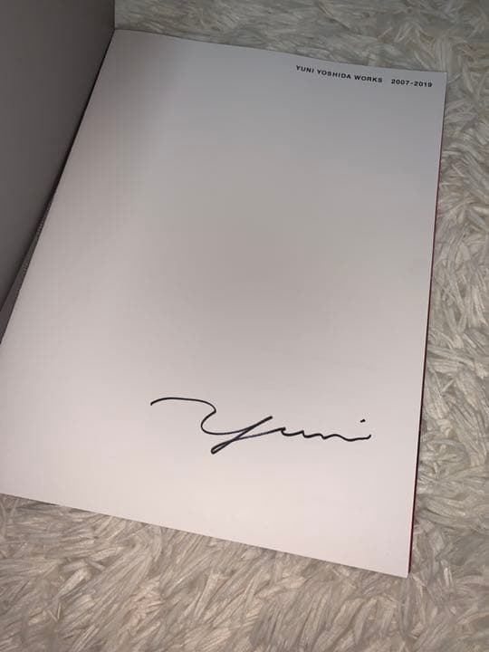 吉田ユニ　サイン入り作品集