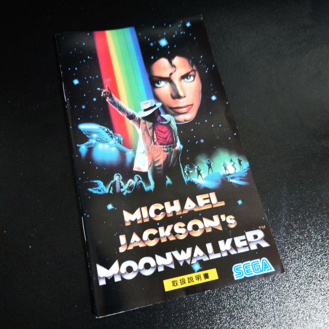メガドライブ　マイケルジャクソン/ムーンウォーカー