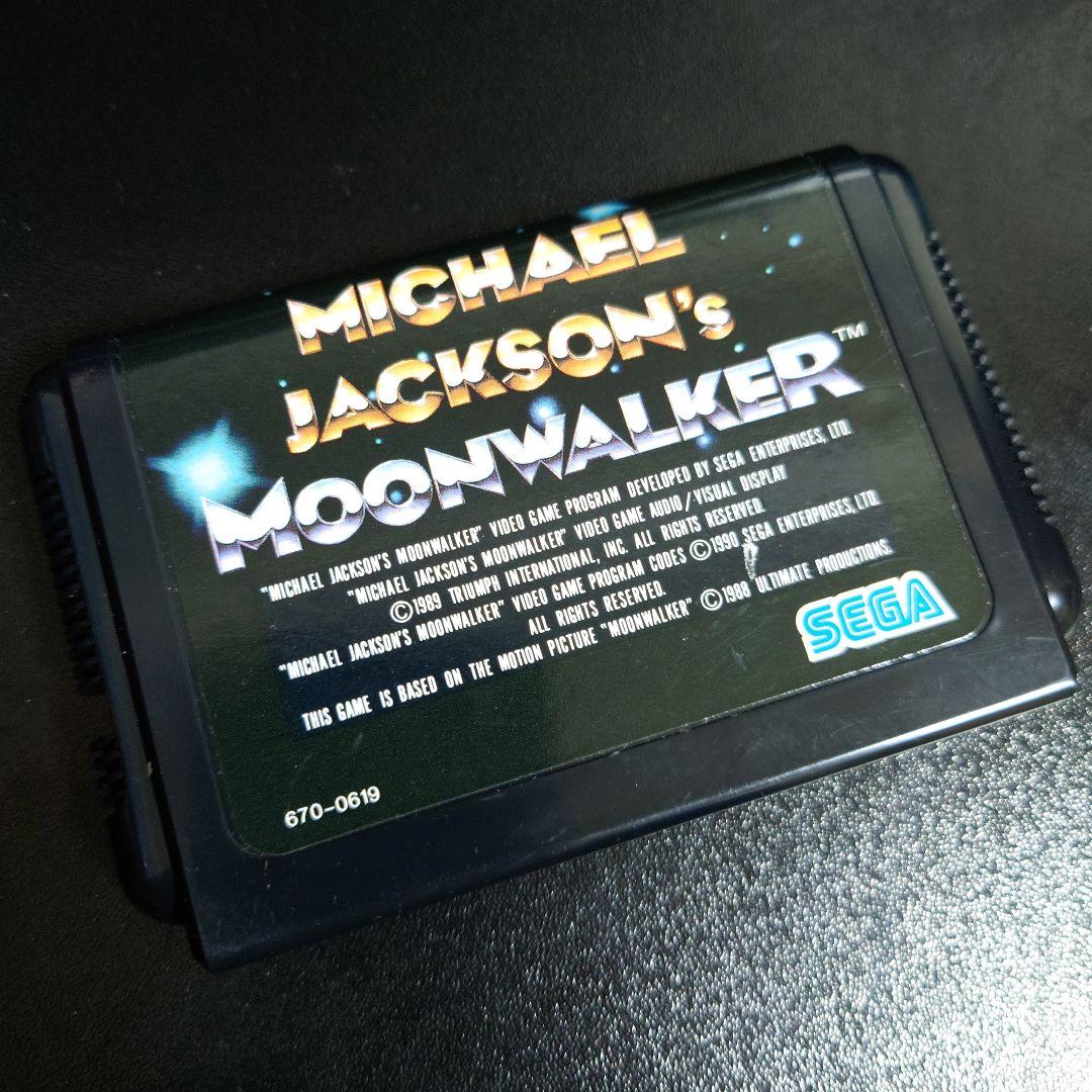 メガドライブ　マイケルジャクソン/ムーンウォーカー