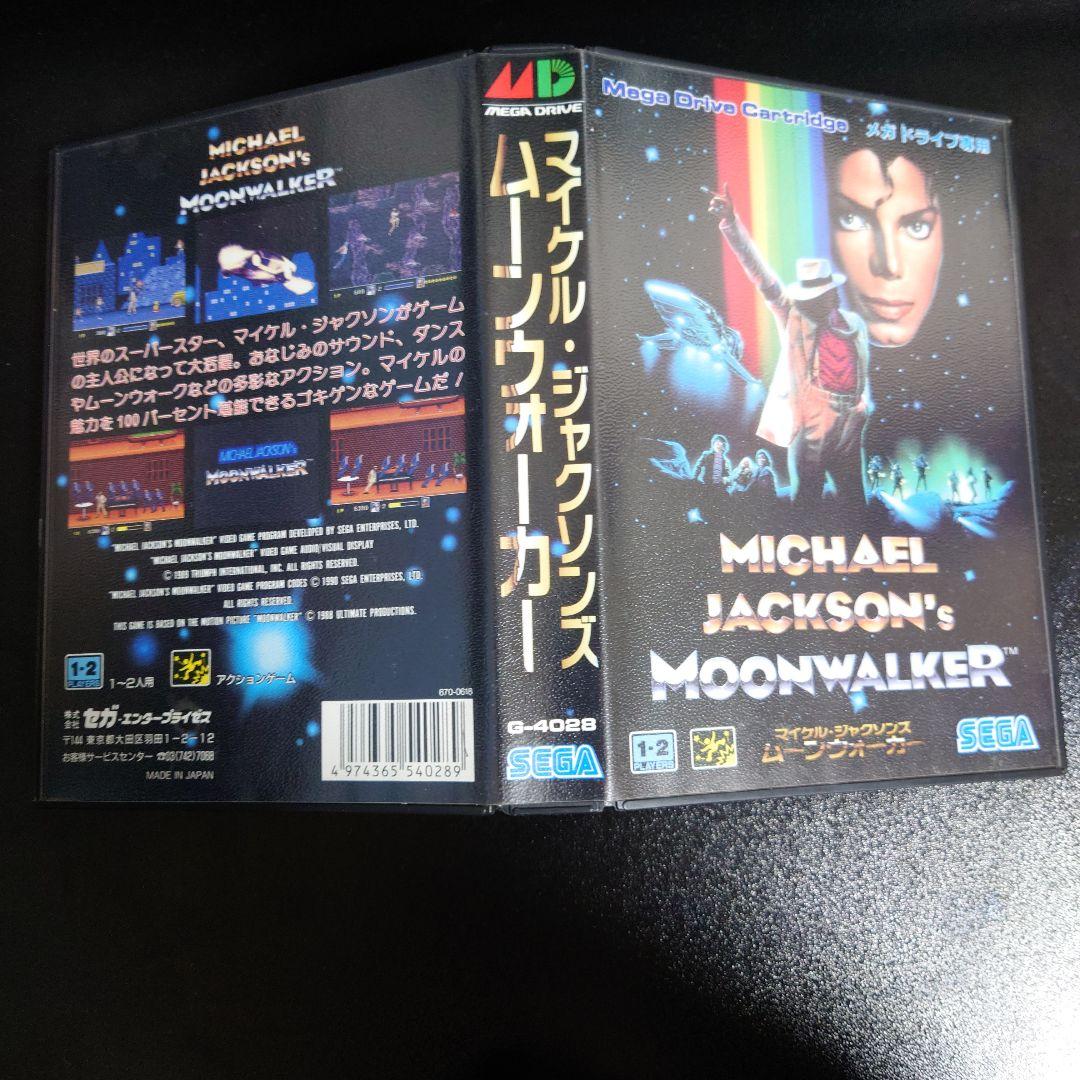 メガドライブ　マイケルジャクソン/ムーンウォーカー