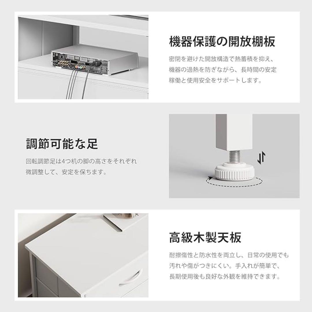 テレビボード55型対応収納付きローボード 引き出付幅150×奥行35×高さ40白