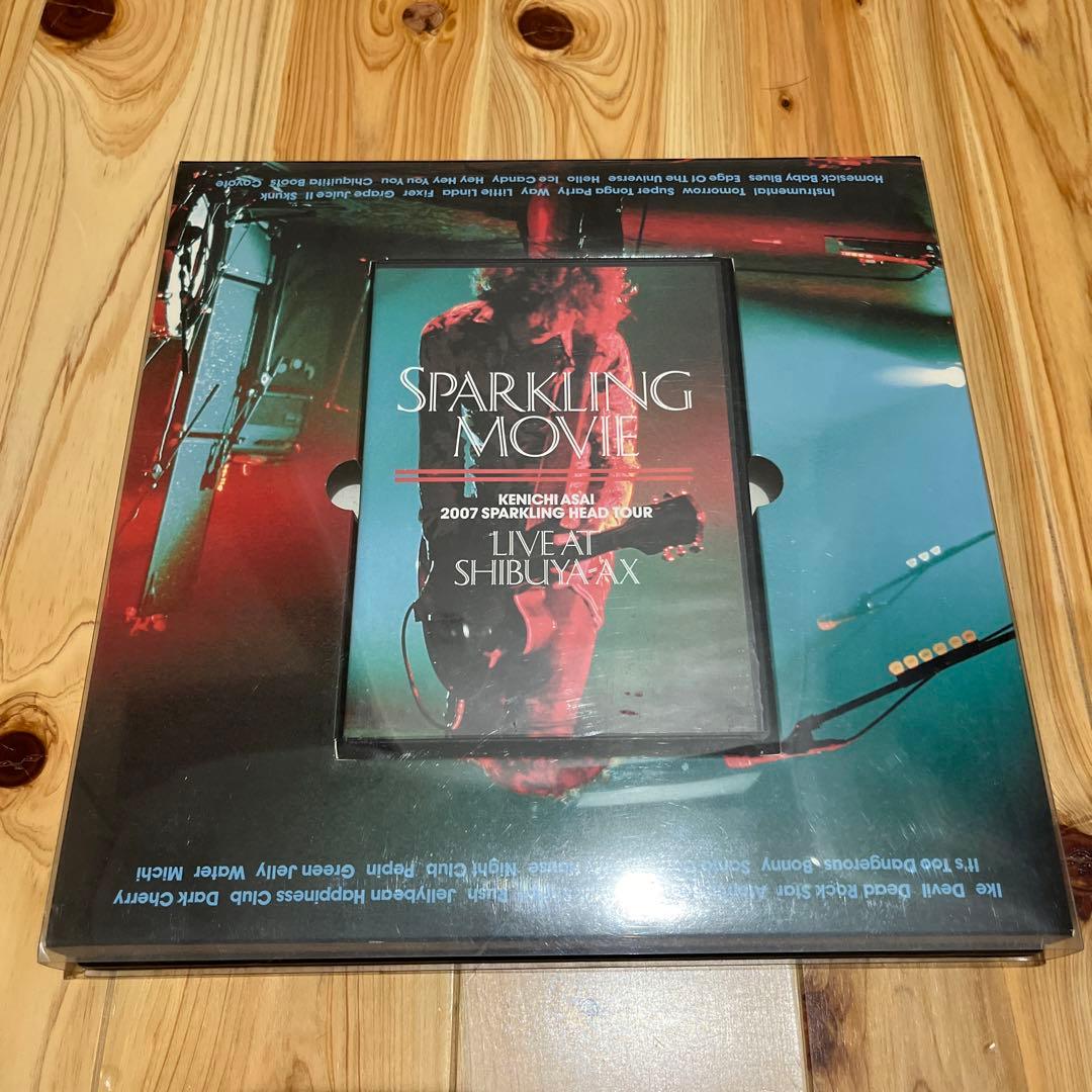 3点 まとめ商品