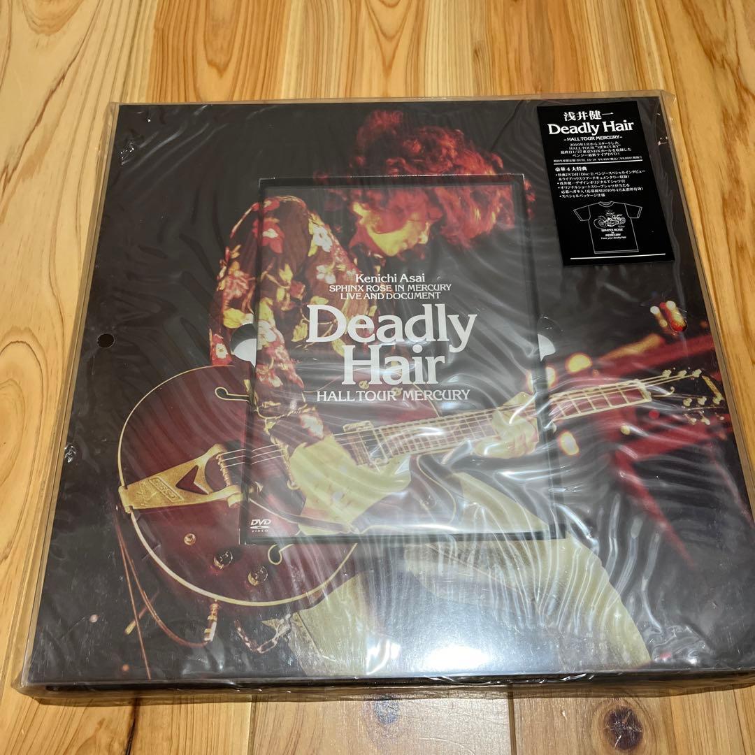 3点 まとめ商品