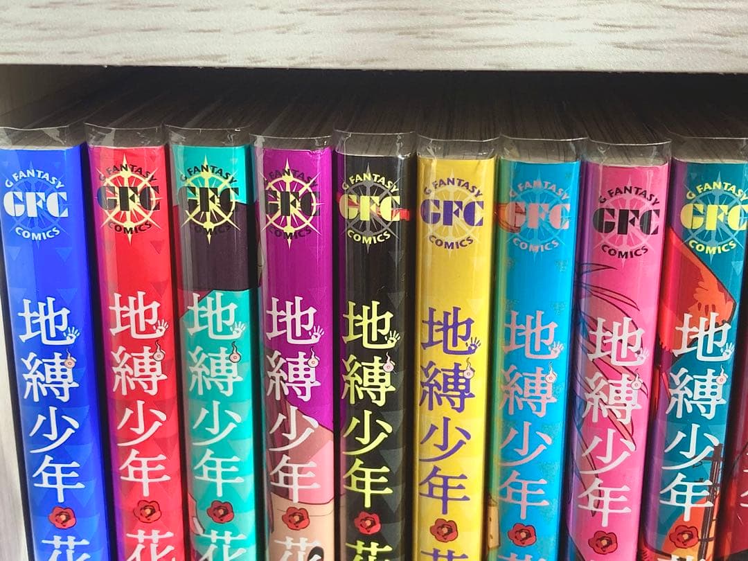 地縛少年　花子くん 全24冊セット 0〜22巻➕放課後花子くん