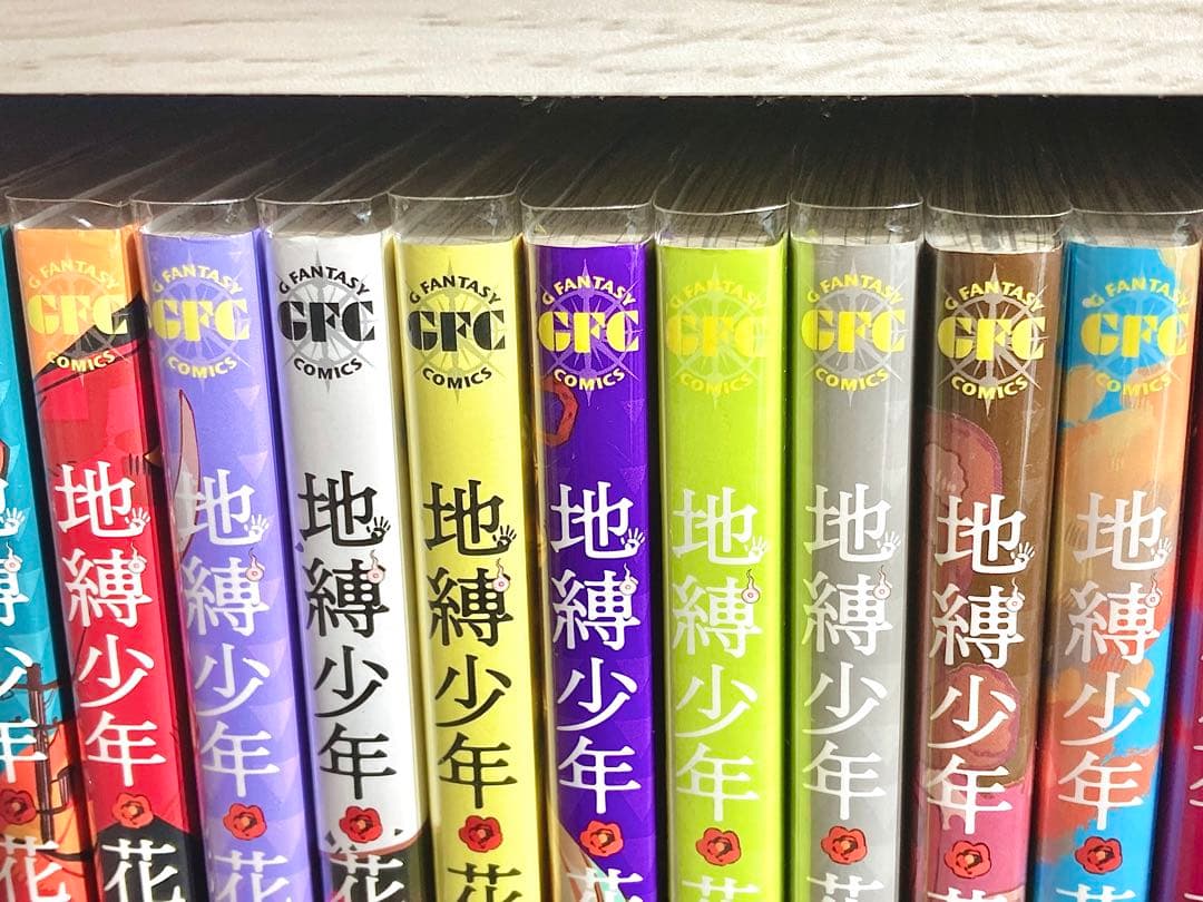 地縛少年　花子くん 全24冊セット 0〜22巻➕放課後花子くん