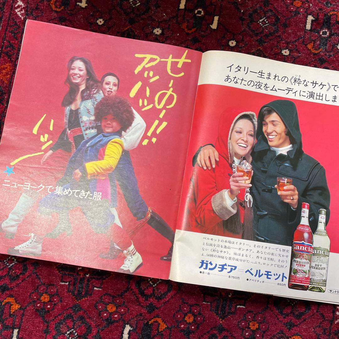 vintage an・an no.24