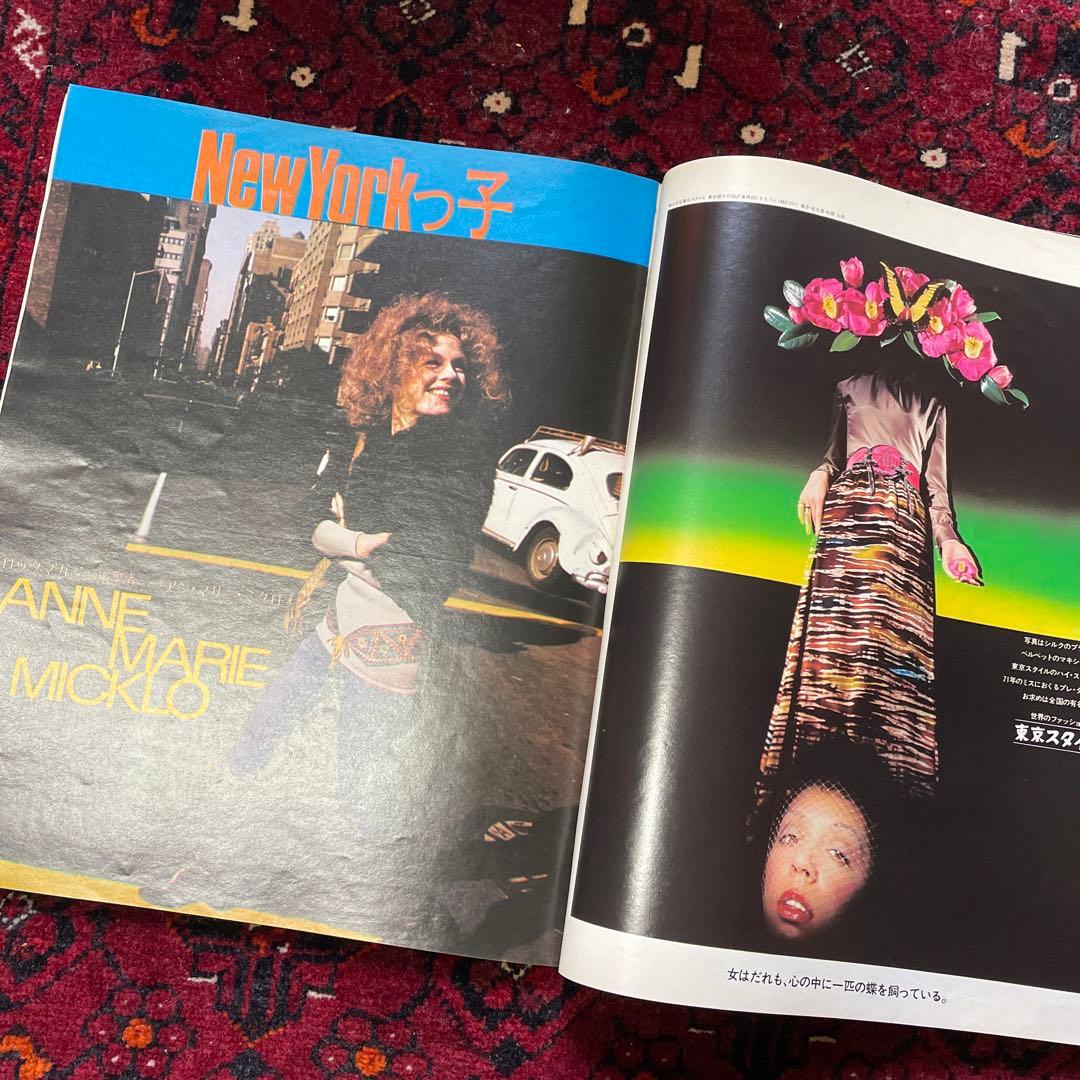 vintage an・an no.24