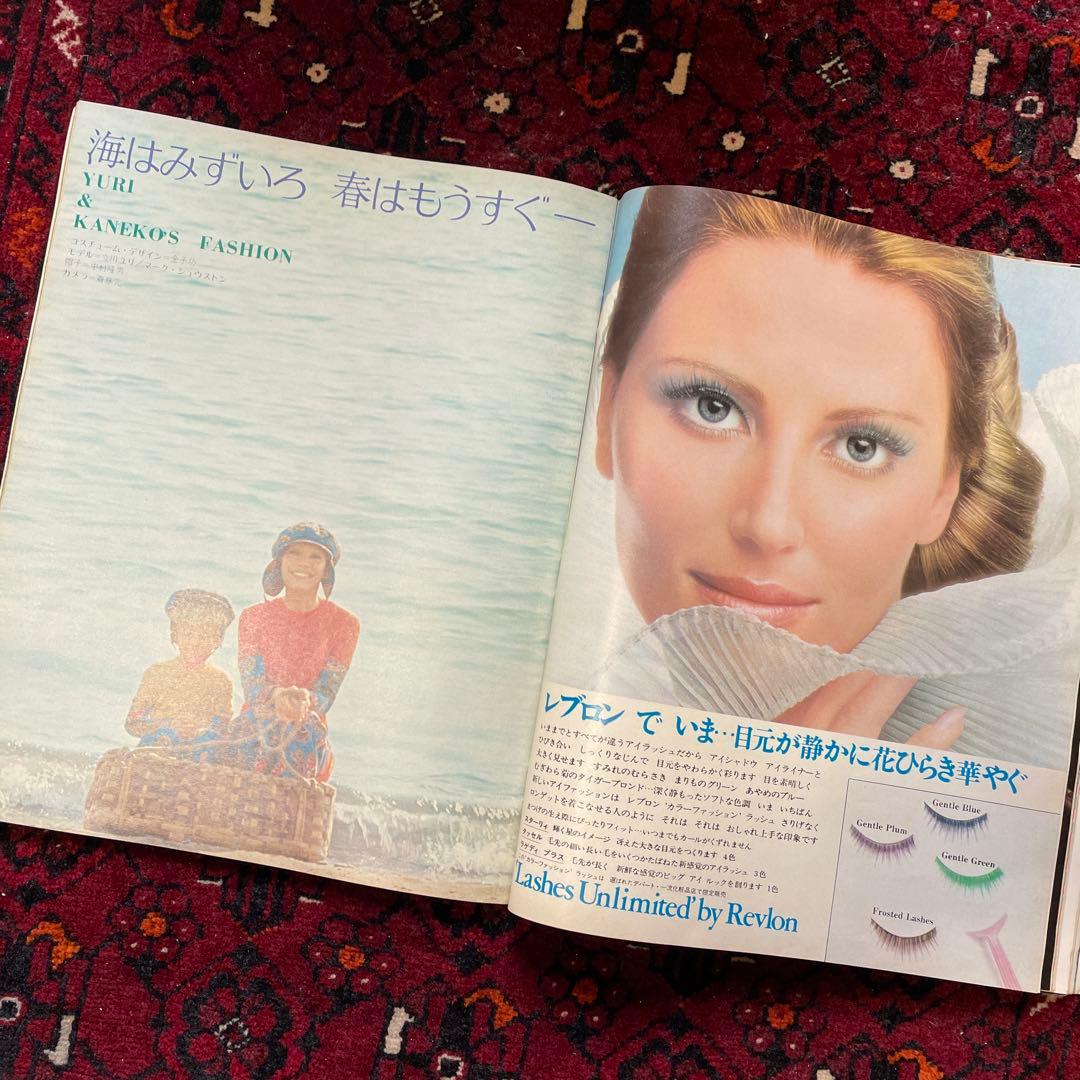 vintage an・an no.24