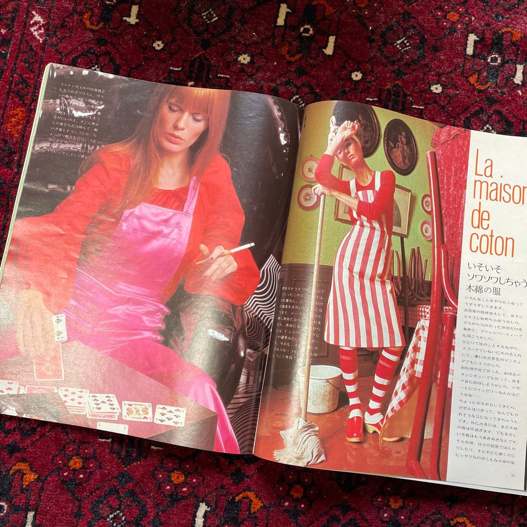 vintage an・an no.24