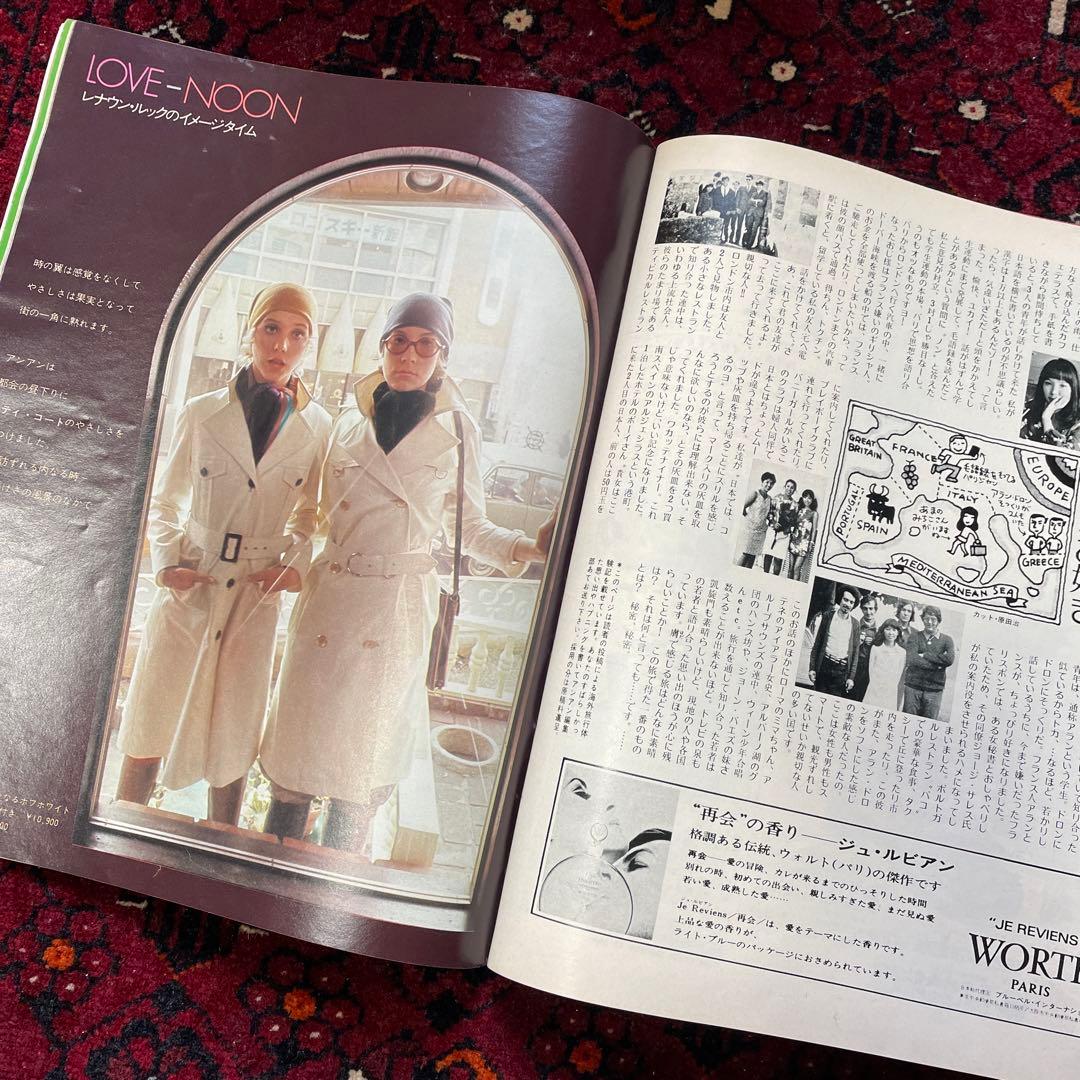 vintage an・an no.24