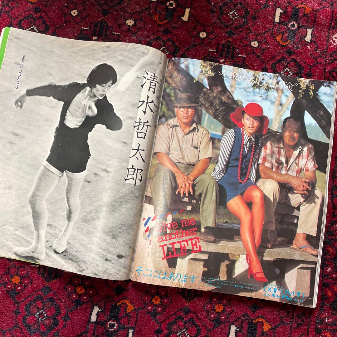 vintage an・an no.24