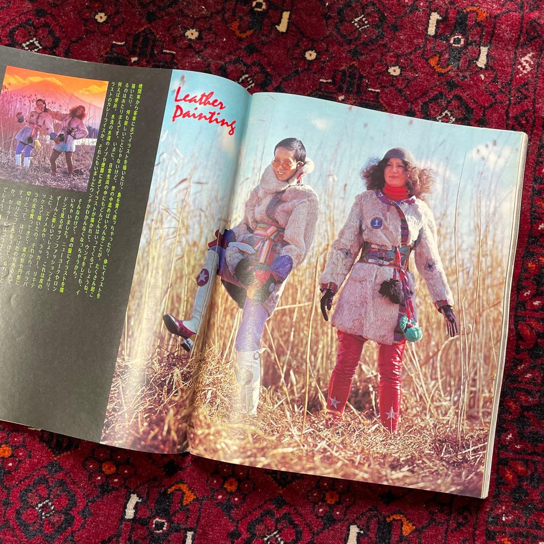 vintage an・an no.24