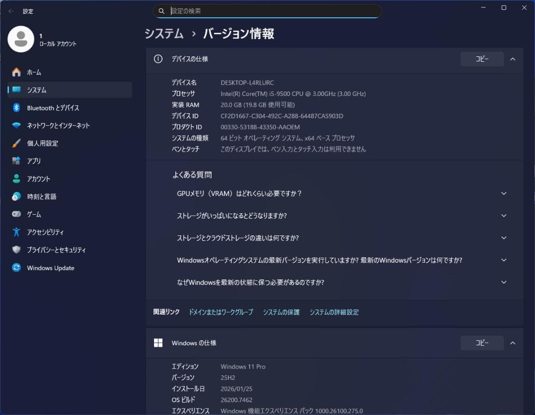 DELL M.2 SSD＋2.0TB Windows11 Pro i5 20GB