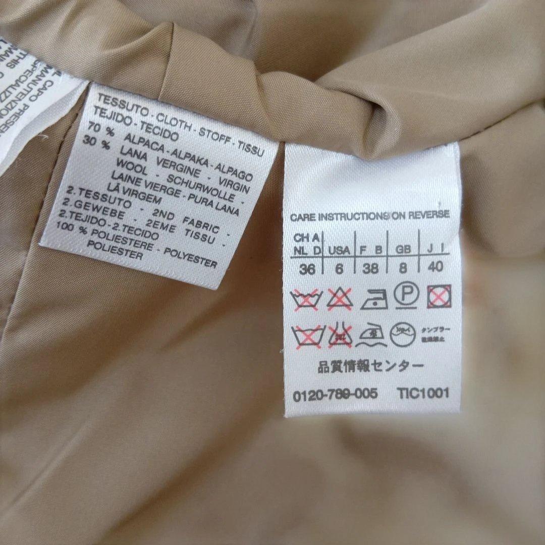 ✮ 美品 Max Mara マックスマーラ ロングコート /アルパカ 70% ✮